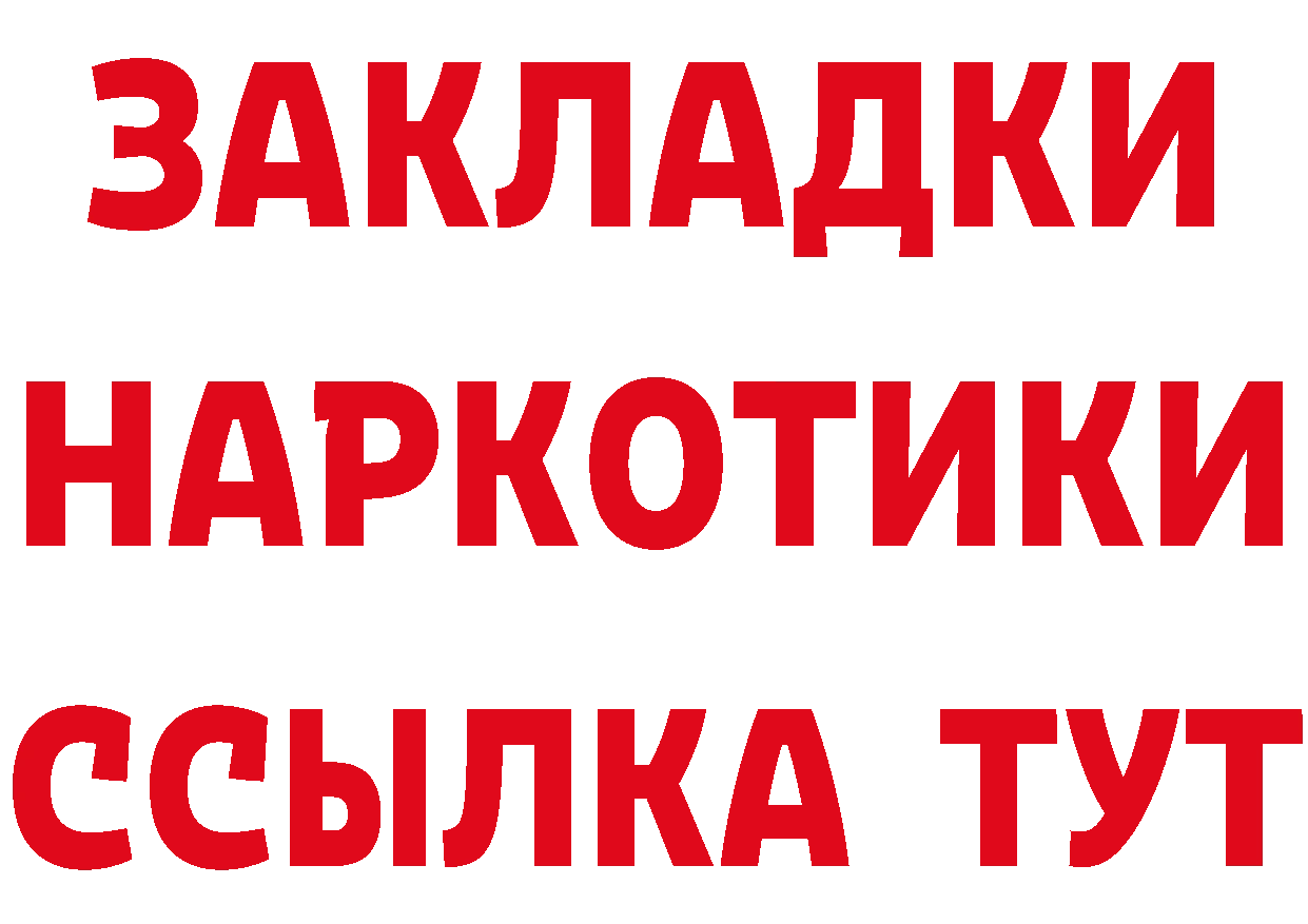 Кокаин VHQ как войти это гидра Калязин