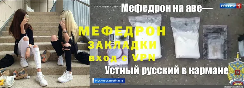 mega ссылки  Калязин  МЕФ VHQ 